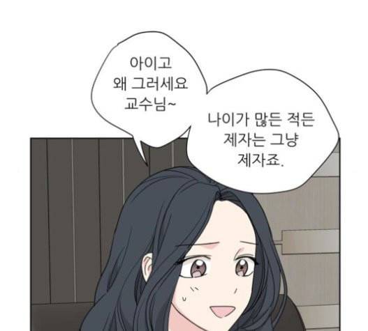 맘마미안 48화 26