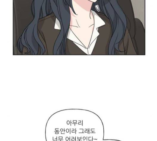 맘마미안 48화 27