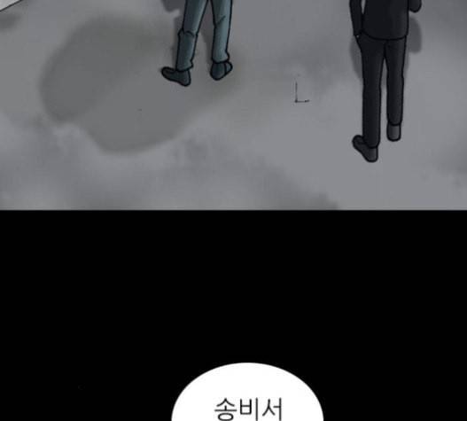 행성인간 37화 23