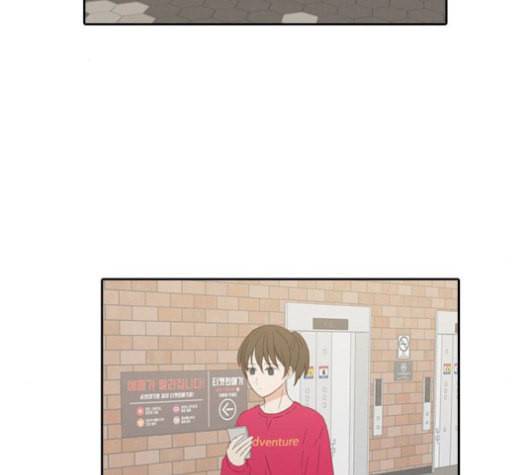 인싸라이프 27화 2