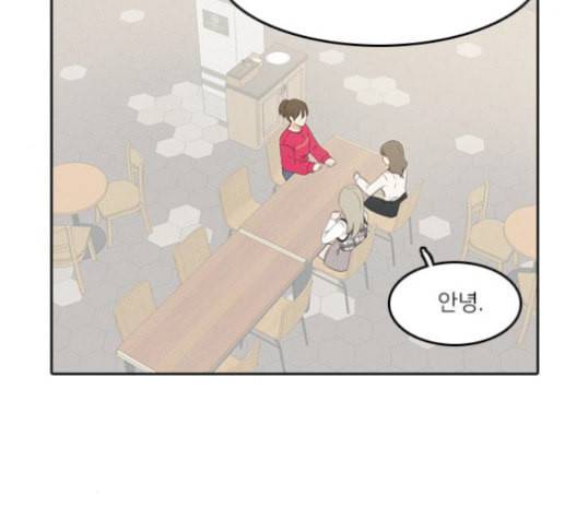 인싸라이프 27화 8