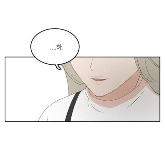 인싸라이프 27화 18