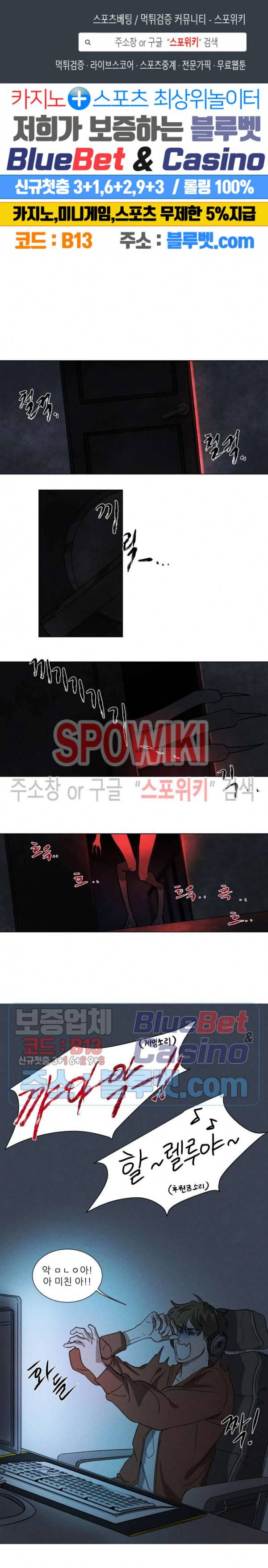 지주 : 구슬을 가지다 외전 10화 최종화 1