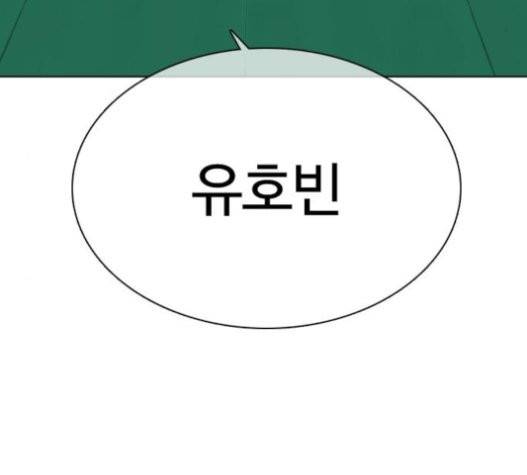 싸움독학 25화 9
