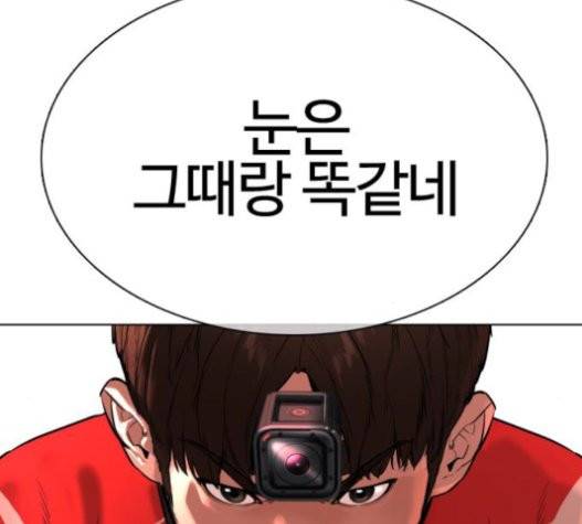 싸움독학 25화 13