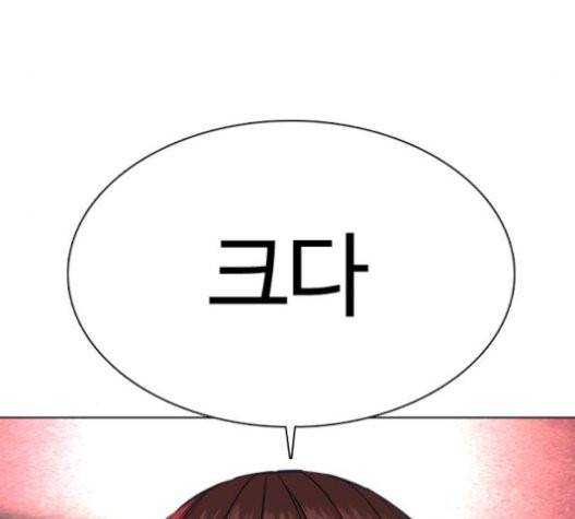 싸움독학 25화 17