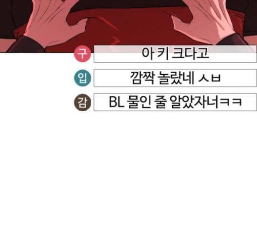 싸움독학 25화 22