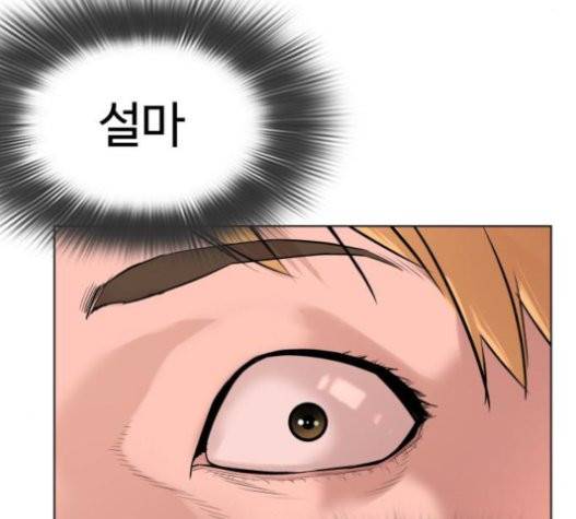 싸움독학 25화 26