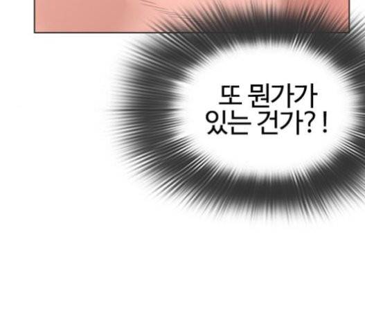 싸움독학 25화 27