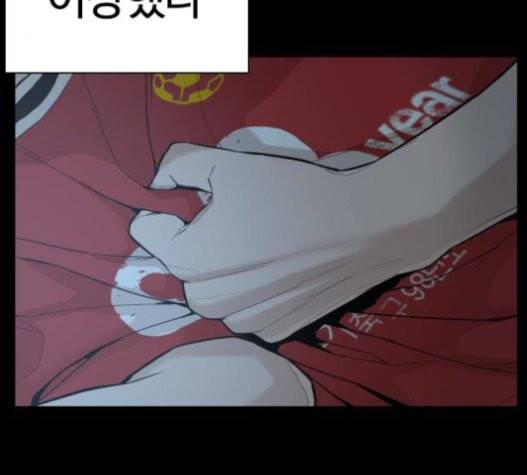 싸움독학 25화 52
