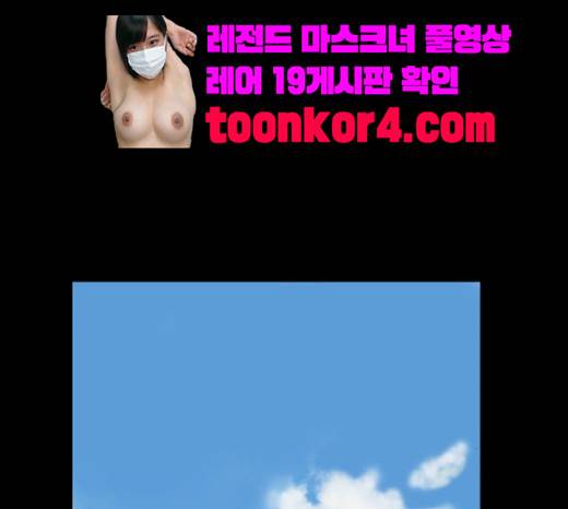 복학왕 300화 1