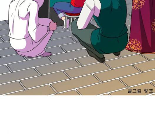 가담항설 223화 2