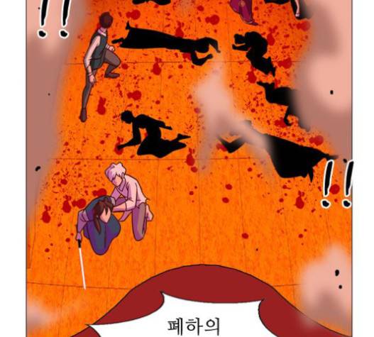 가담항설 223화 4