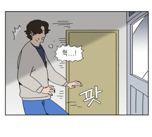 좀비딸 85화 4