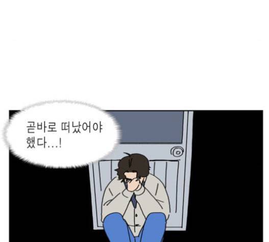 좀비딸 85화 11