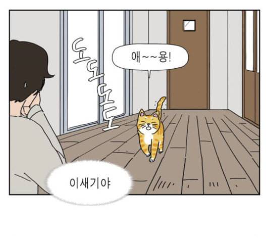 좀비딸 85화 13
