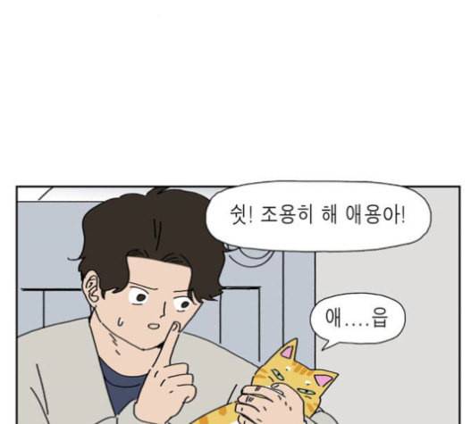 좀비딸 85화 14