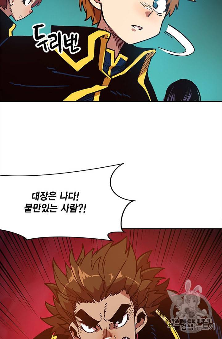슬레이브 B 18화 18