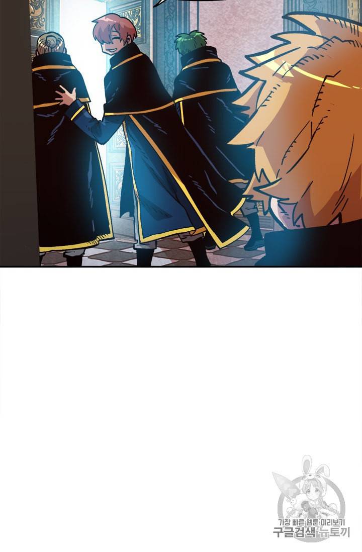 슬레이브 B 18화 36