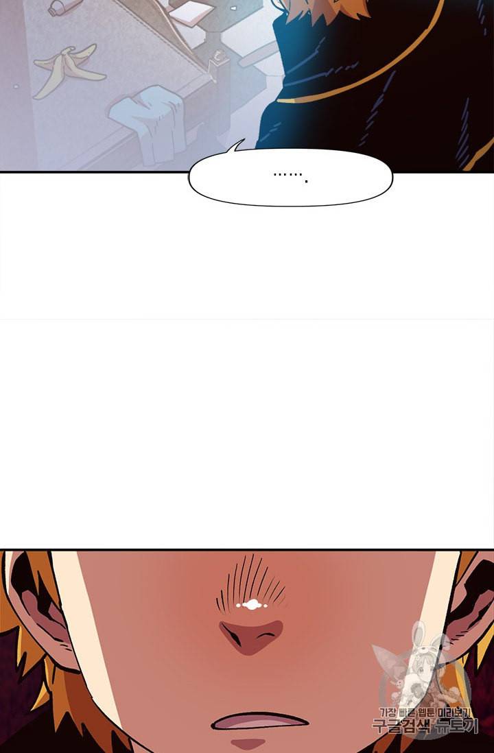 슬레이브 B 18화 39