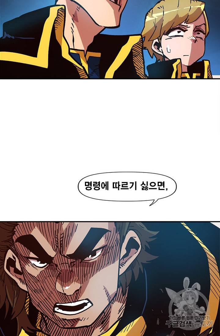 슬레이브 B 18화 49