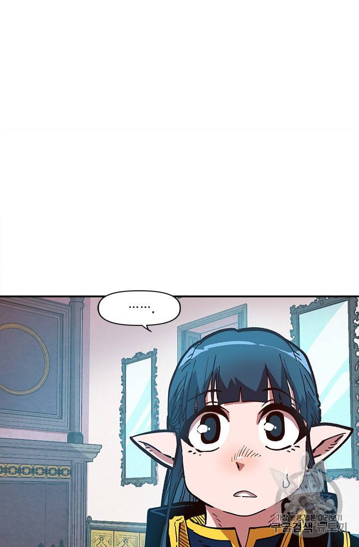 슬레이브 B 18화 52