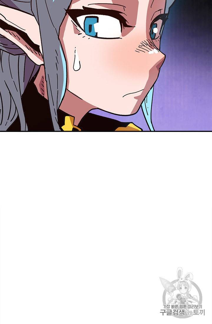 슬레이브 B 18화 59
