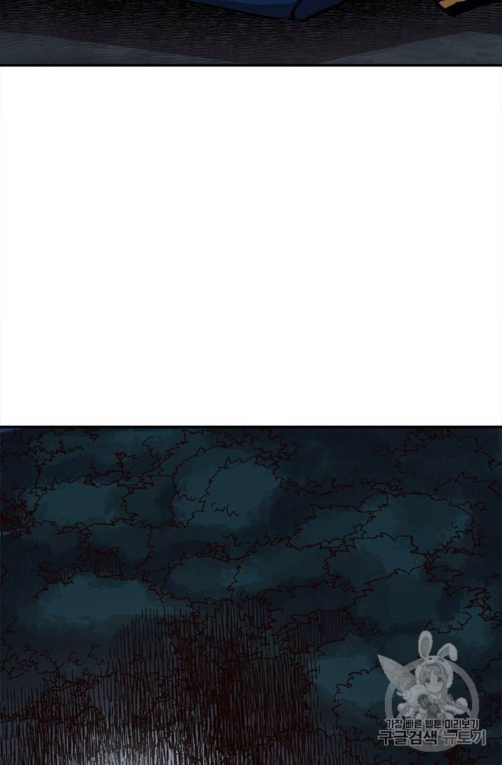 슬레이브 B 18화 62