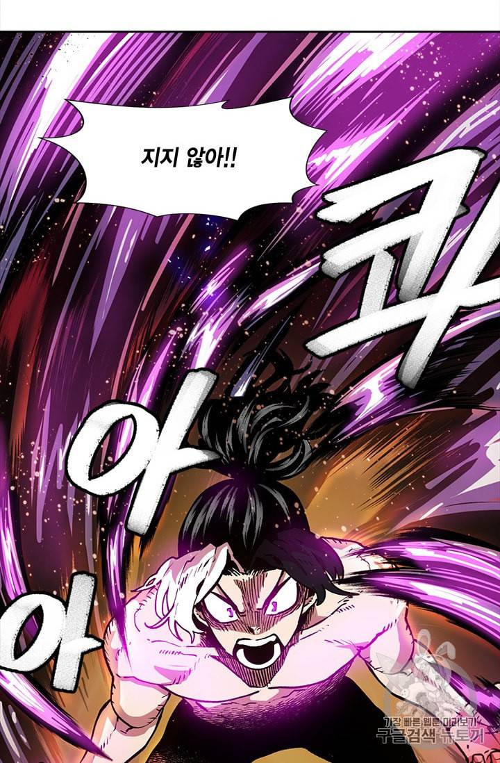 슬레이브 B 18화 69