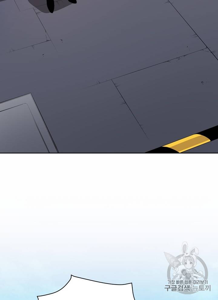 마존현세강림기 47화 19