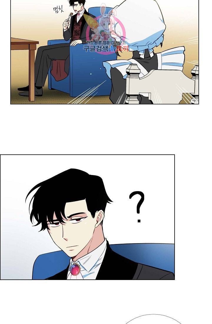 하녀와 흡혈귀  3화 36