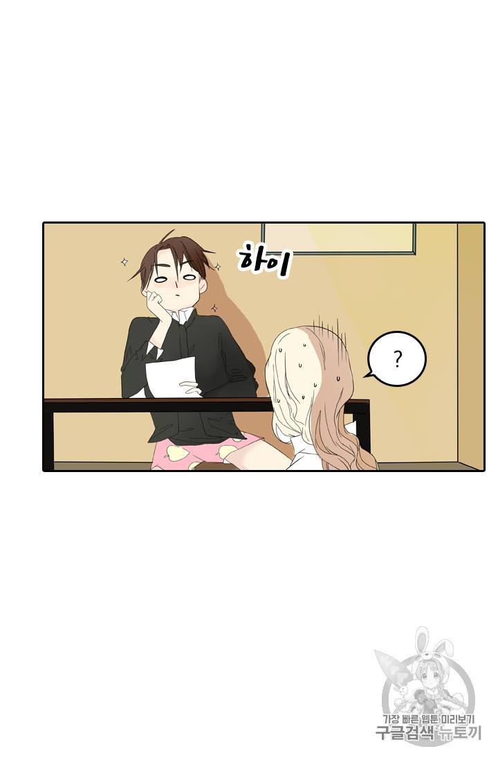 회장님의 그림체만 다르다 2화 7
