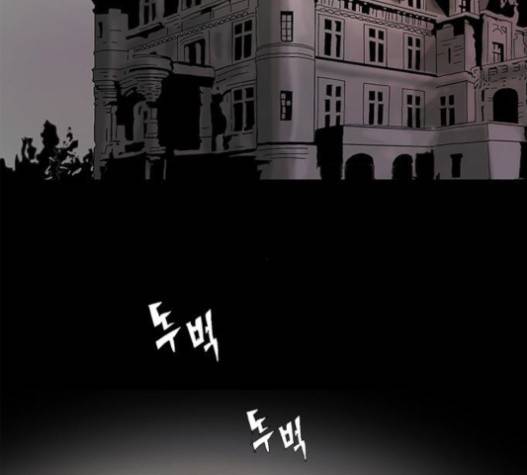 현혹 36화 4