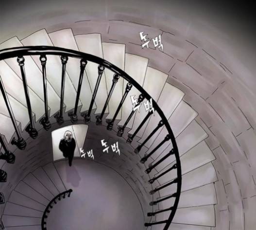 현혹 36화 5