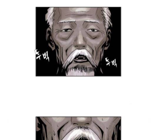 현혹 36화 7
