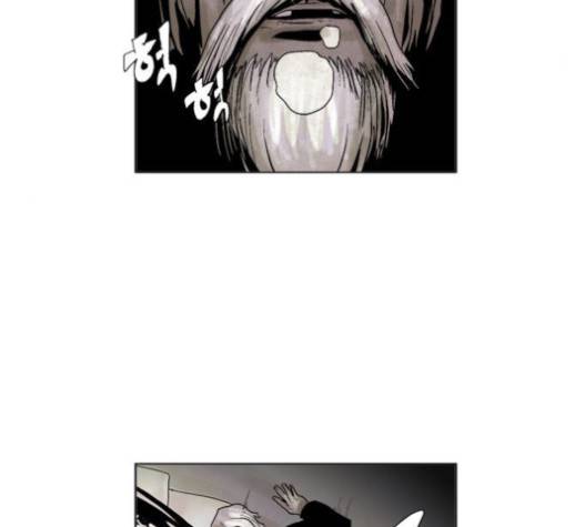 현혹 36화 8