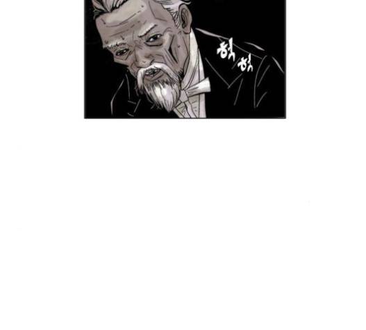 현혹 36화 10