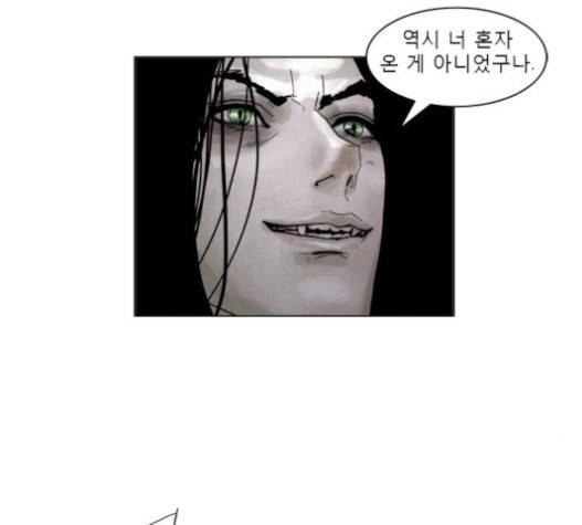 현혹 36화 16