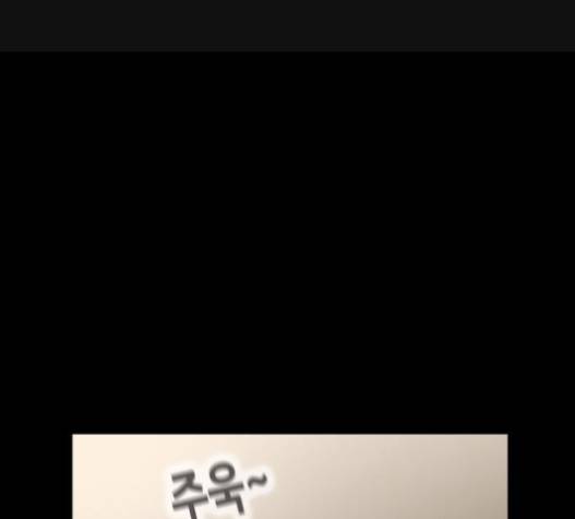 회춘 27화 1