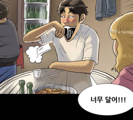 회춘 27화 4