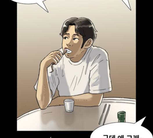 회춘 27화 7