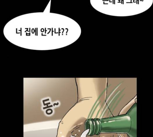 회춘 27화 8