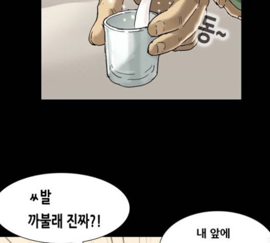 회춘 27화 9