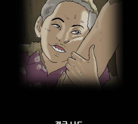회춘 27화 14