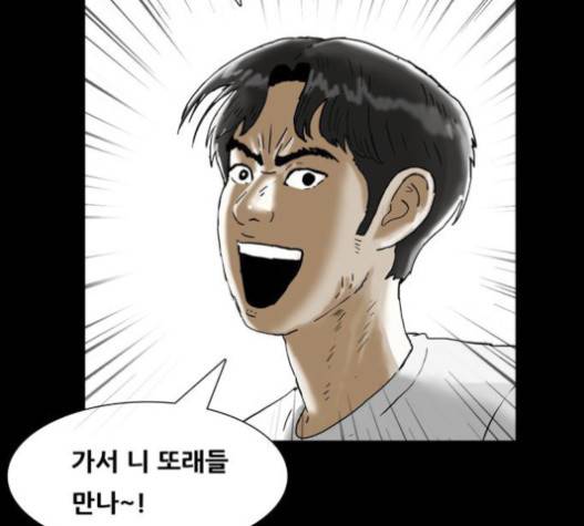 회춘 27화 16