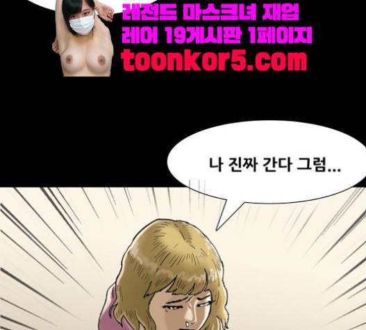 회춘 27화 17