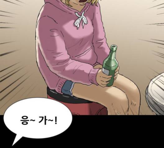 회춘 27화 18