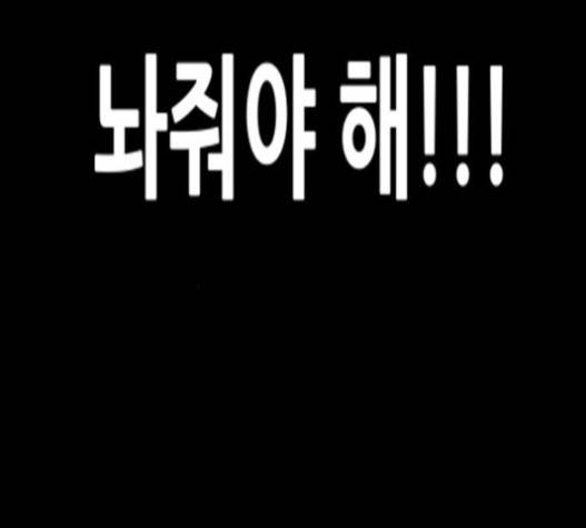 회춘 27화 22