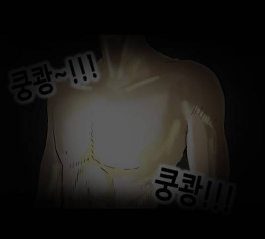 회춘 27화 23