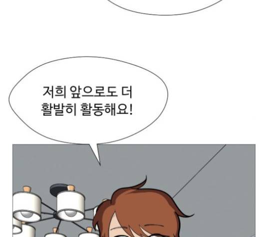 어글리후드 127화 25